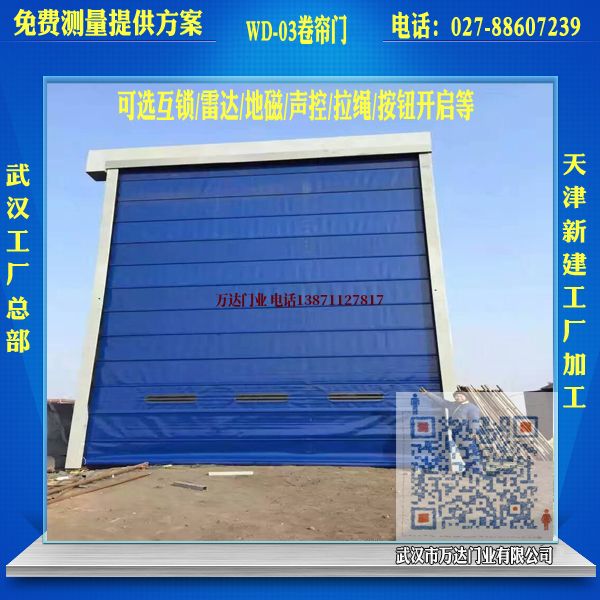 宁南堆积门